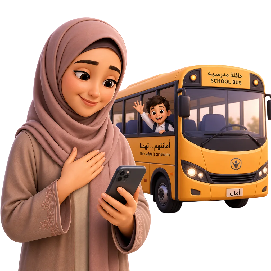 أم تتابع رحلة ابنها مع باص المدرسة من خلال هاتفها